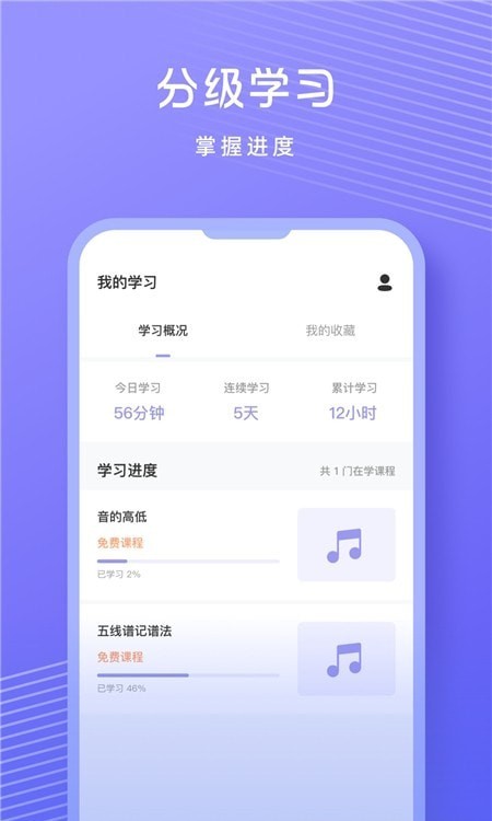 视唱练耳