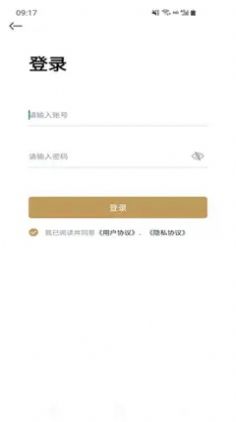 材运帮截图