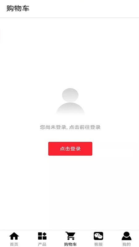 海尚琴行截图