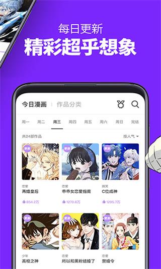 jmcomic天堂漫画安卓版截图