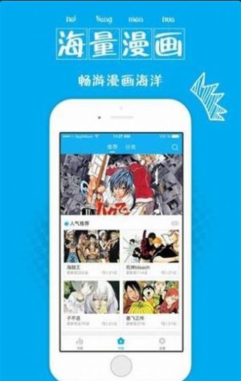 57漫画网韩国漫画