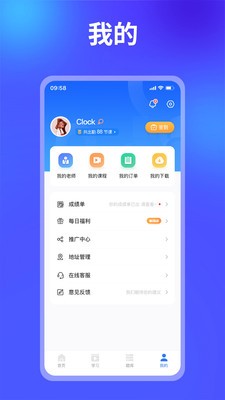 业路百文