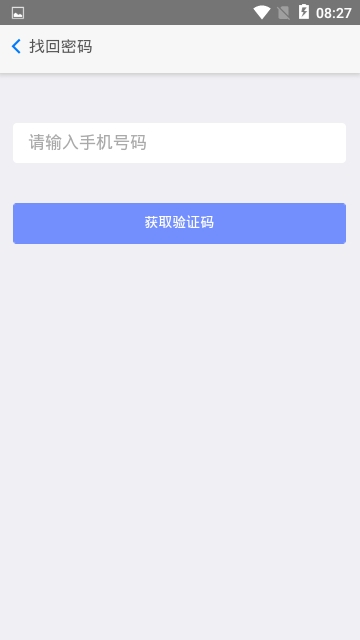 中拓云仓