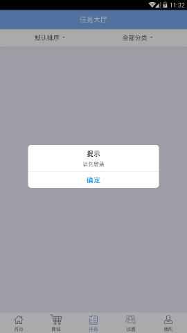 先迈网