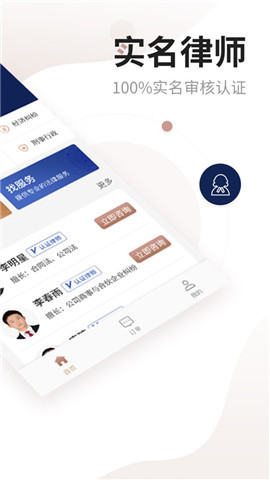 万邦法务
