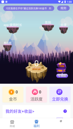 v10大佬截图