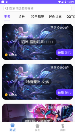 v10大佬截图