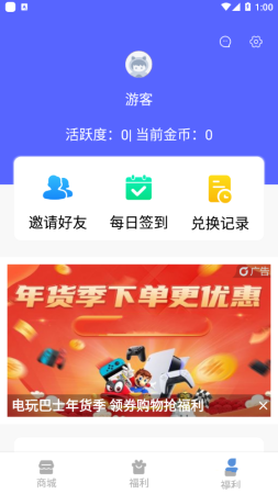 v10大佬截图