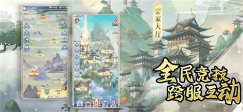 天方夜谭截图