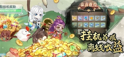 天方夜谭截图