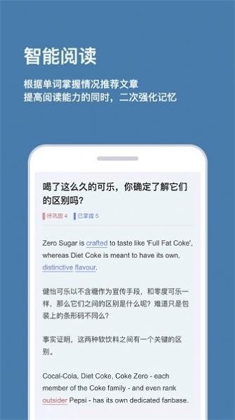 倍背单词