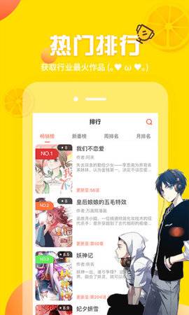 mr9嘿嘿连载漫画截图