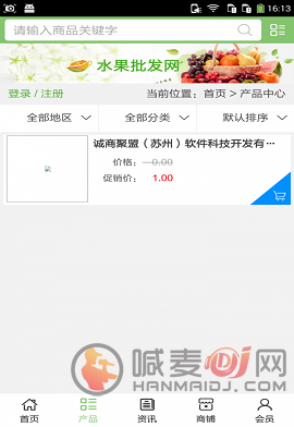 新疆农业网