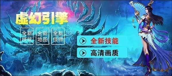 蓝羽神途虎卫截图