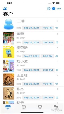 中医小诊所