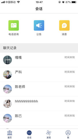 律保保