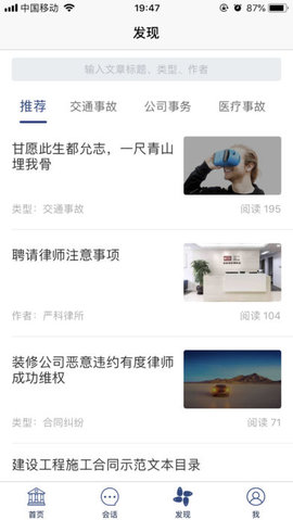 律保保