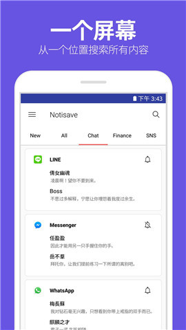 Notisave