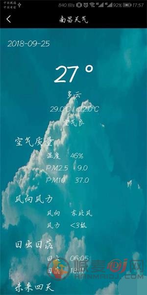 智慧南昌云平台下载-智慧南昌app下载v2.2