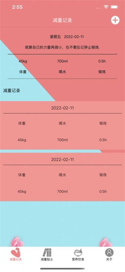 独自绽放截图