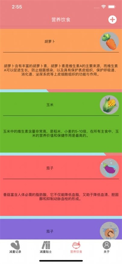 独自绽放截图