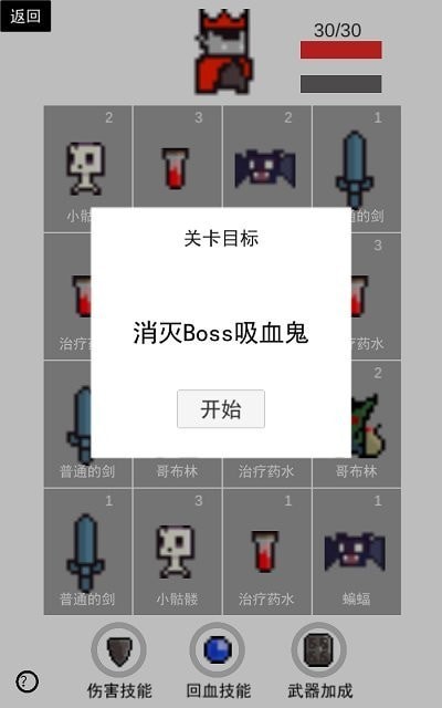 卡牌萌兽创意赛截图