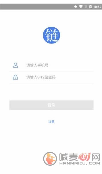 链日记