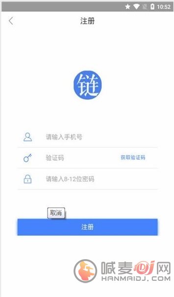 链日记