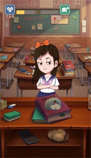 火箭班2截图