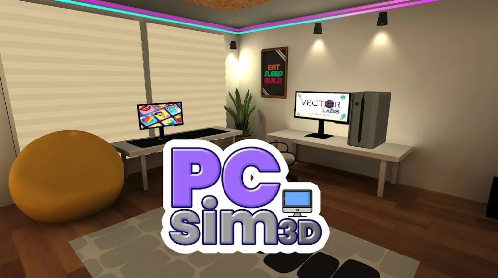 PC建筑模拟器3D