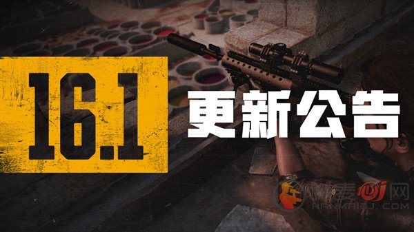 绝地求生2.16日更新内容介绍 PUBG2月16日16.1版本更新维护公告