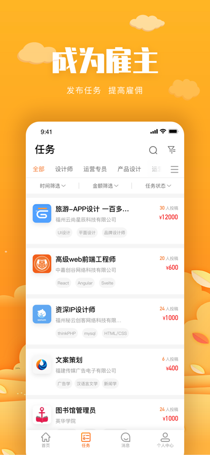 中嘉创谷