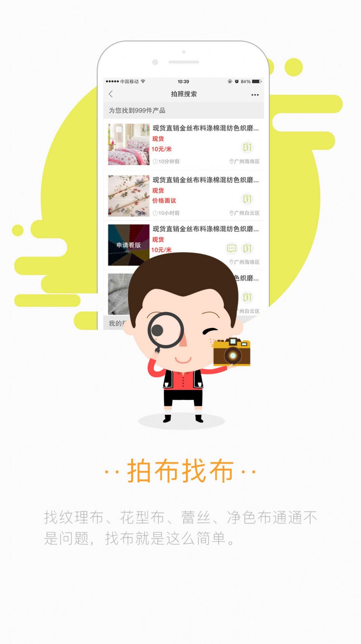 小布截图