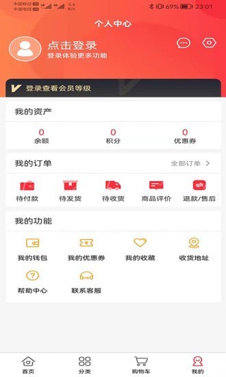 超梦游戏截图