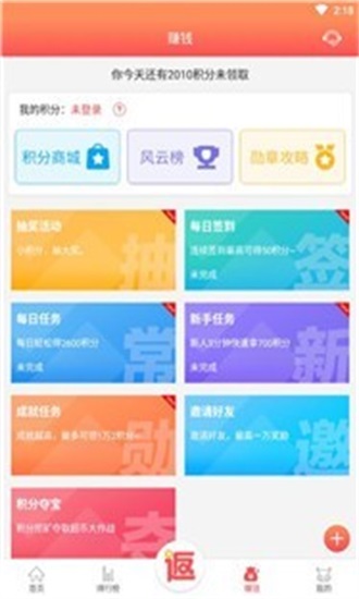 超梦游戏截图