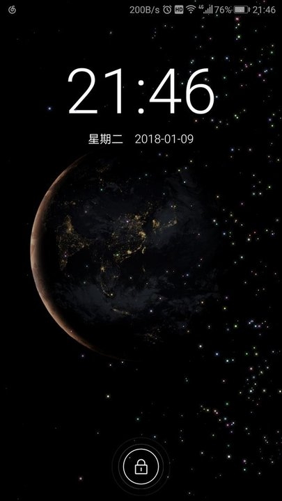 星空锁屏