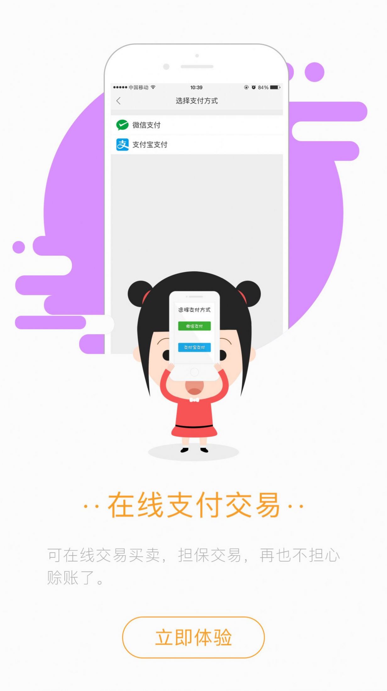 小布截图