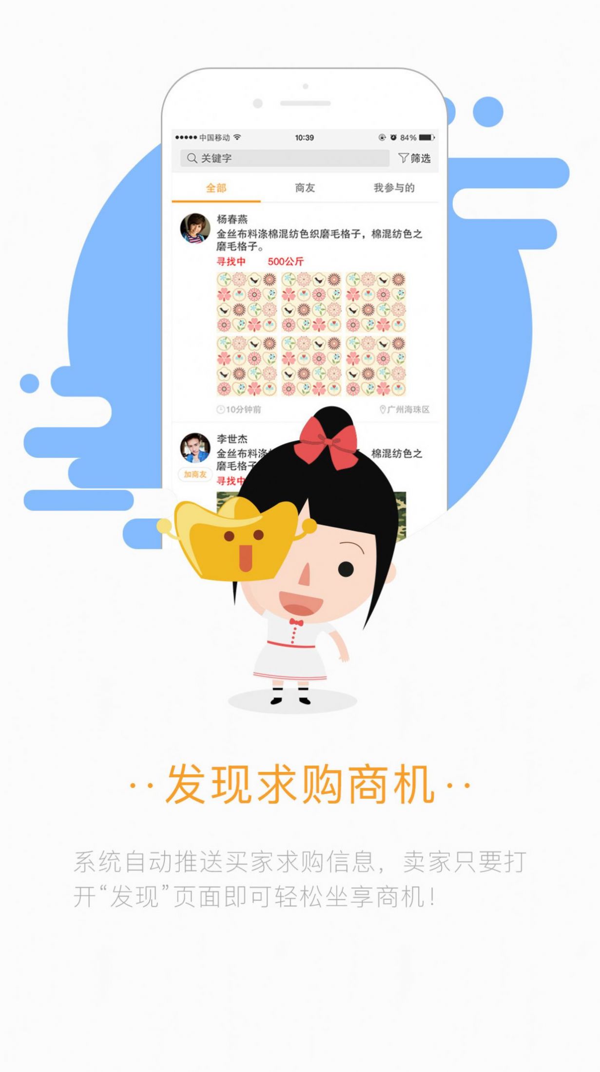 小布截图