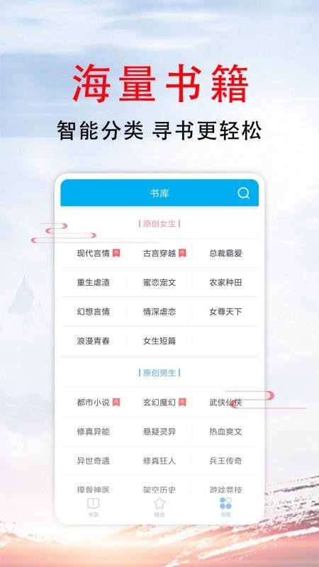 51小说截图