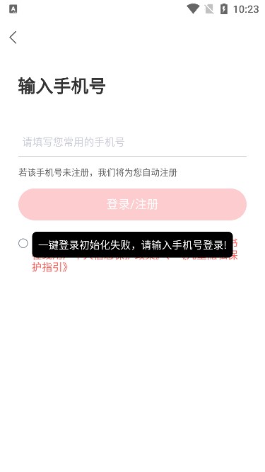 锦书在线培训学校