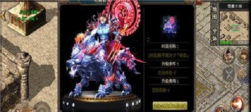 六六六中中中变截图