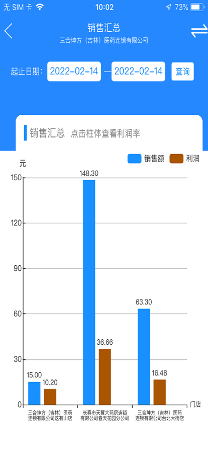 裕林小助手