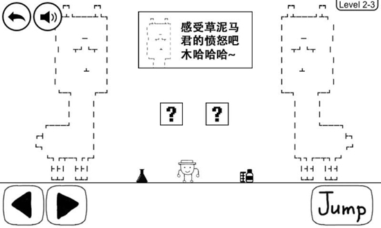 奇怪的大冒险中文版