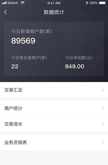 每日付纵横截图