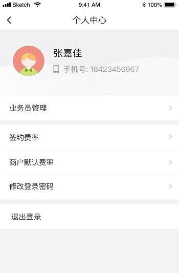 每日付纵横截图