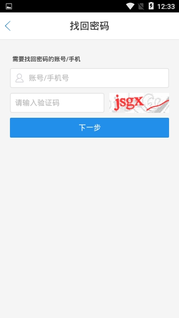 星选掌柜