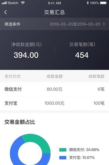 每日付纵横截图