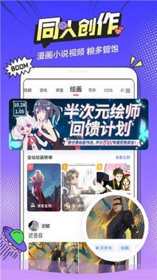 so导航喵绅hcmoic漫画