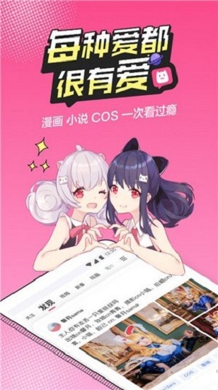 so导航喵绅hcmoic漫画