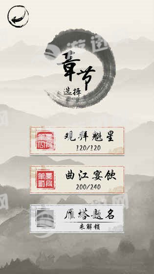 我爱猜诗词截图